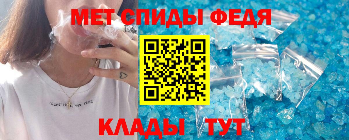 Амфетамин VHQ Гусев