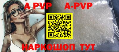 синтетический гашиш Гай