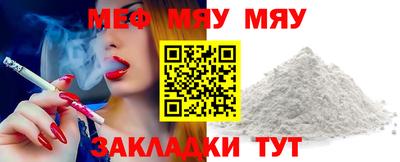 соль курить ск Гагарин