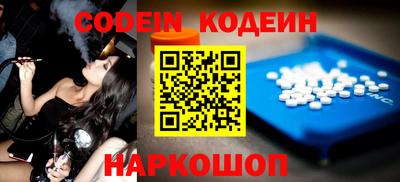 мефедрон VHQ Гатчина