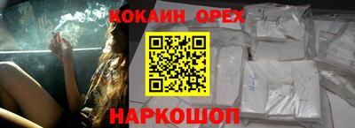 синтетический гашиш Гай