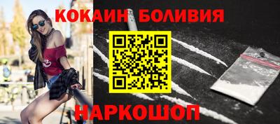синтетический гашиш Гай