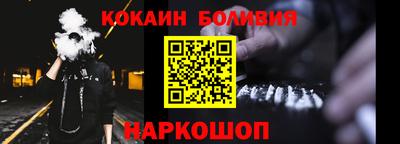 синтетический гашиш Гай