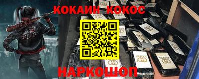 соль курить ск Гагарин