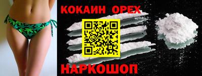 мефедрон VHQ Гатчина