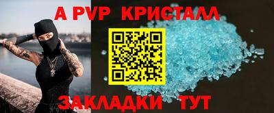 соль курить ск Гагарин