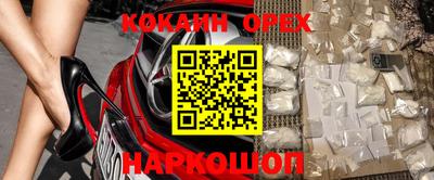 мефедрон VHQ Гатчина