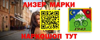 синтетический гашиш Гай