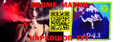 синтетический гашиш Гай
