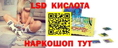 соль курить ск Гагарин