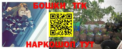 мефедрон VHQ Гатчина