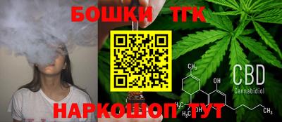 соль курить ск Гагарин