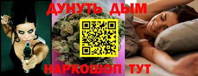 мефедрон VHQ Гатчина