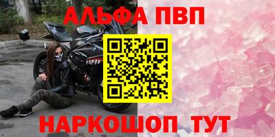 соль курить ск Гагарин