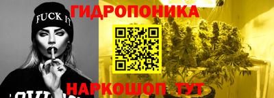 соль курить ск Гагарин