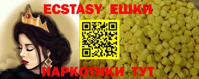 синтетический гашиш Гай