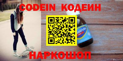 синтетический гашиш Гай