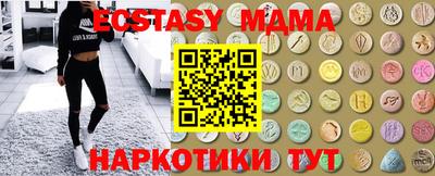 соль курить ск Гагарин