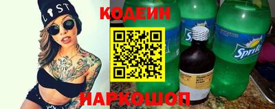 синтетический гашиш Гай