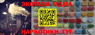 мефедрон VHQ Гатчина