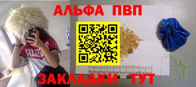 мефедрон VHQ Гатчина