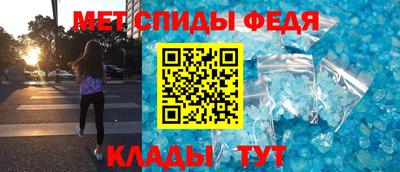 мефедрон VHQ Гатчина