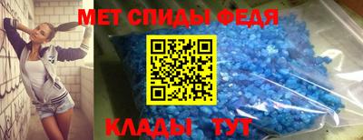 мефедрон VHQ Гатчина