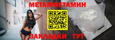 соль курить ск Гагарин