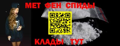 мефедрон VHQ Гатчина
