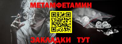 соль курить ск Гагарин