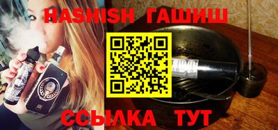 мефедрон VHQ Гатчина
