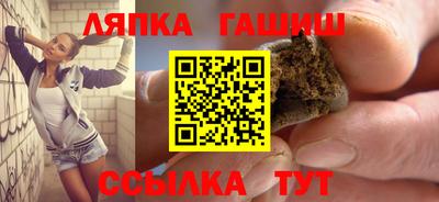 синтетический гашиш Гай