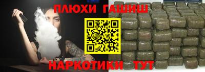 соль курить ск Гагарин