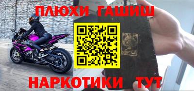 синтетический гашиш Гай