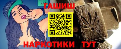 соль курить ск Гагарин