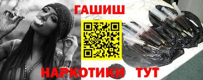 синтетический гашиш Гай