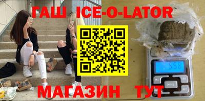 синтетический гашиш Гай