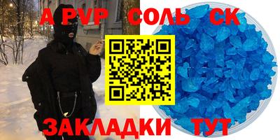 синтетический гашиш Гай