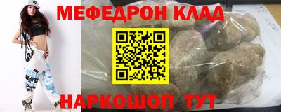 синтетический гашиш Гай