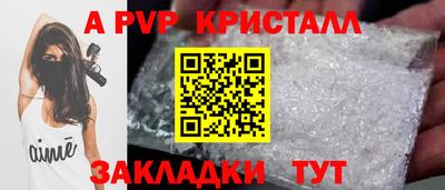 мефедрон VHQ Гатчина