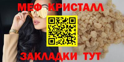 соль курить ск Гагарин