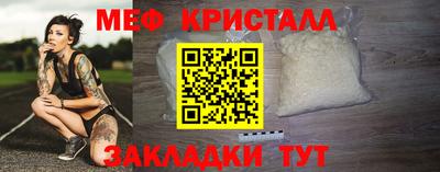 мефедрон VHQ Гатчина