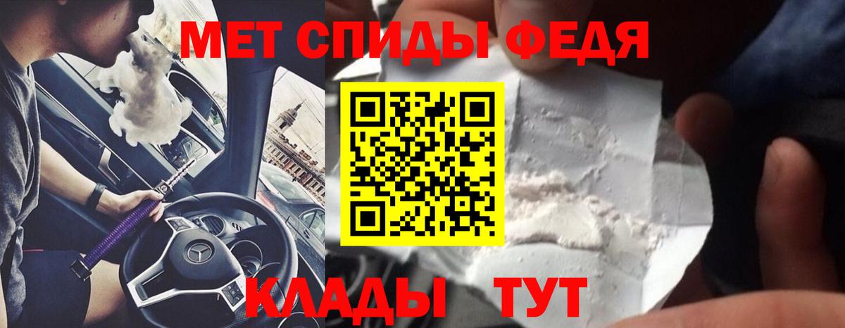 Гусев  Метамфетамин витя  Вход с VPN  Метамфетамин витя 