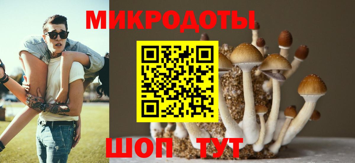 Конопля  Вход с VPN  Кокаин  Гусев  LSD-25  ГАШИШ  Мефедрон   КОКАИН 